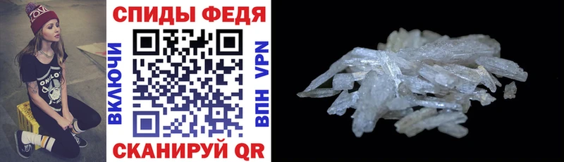 что такое   Североуральск  Amphetamine Premium 