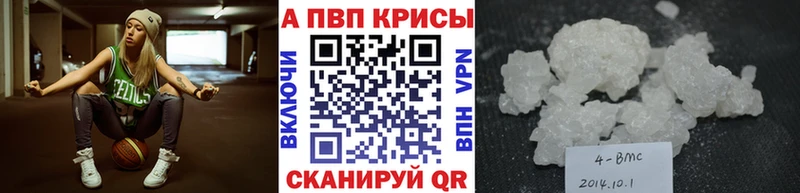 Альфа ПВП Crystall  hydra онион  Североуральск  где продают наркотики 