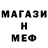МЕФ мука Vadzim Bagdabav