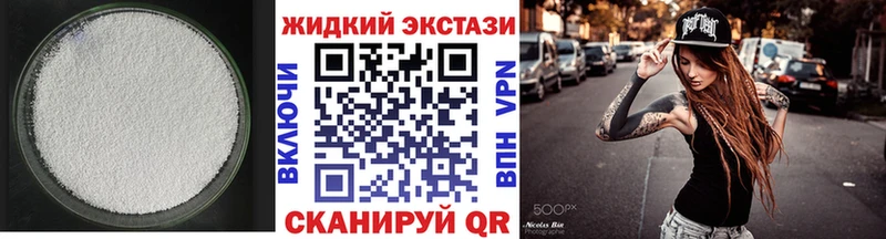 БУТИРАТ 1.4BDO ссылка на мегу зеркало Североуральск