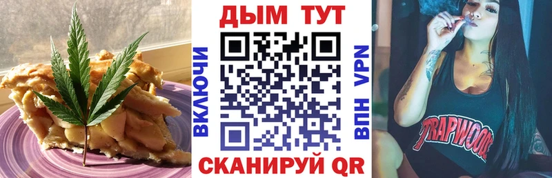 Печенье с ТГК марихуана  где найти наркотики  Североуральск 
