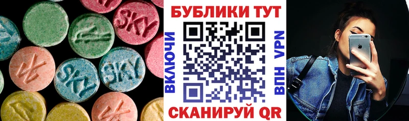 Ecstasy TESLA Североуральск