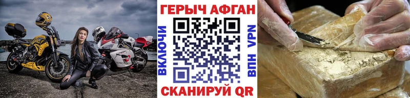 Героин герыч Североуральск