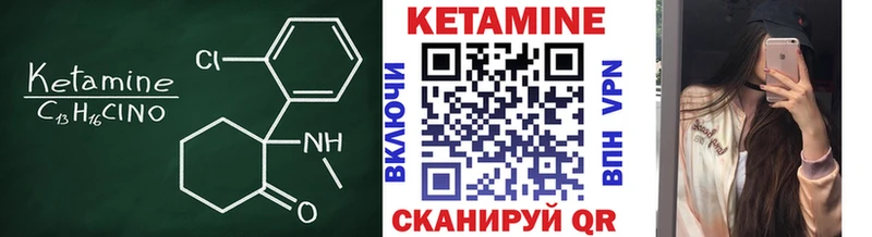 закладки  KRAKEN ТОР  КЕТАМИН ketamine  Североуральск 