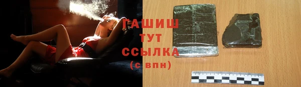ПСИЛОЦИБИНОВЫЕ ГРИБЫ Алексеевка