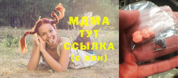 ПСИЛОЦИБИНОВЫЕ ГРИБЫ Алексеевка