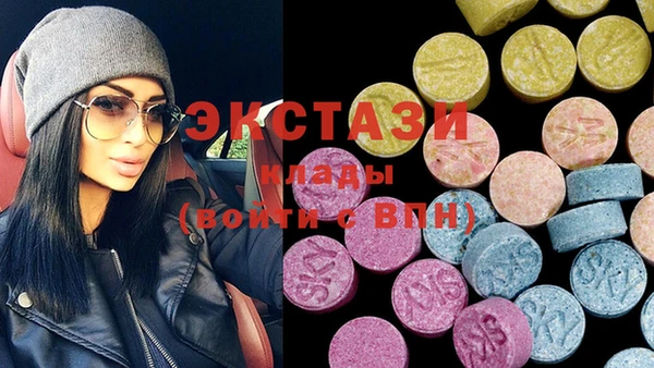 ПСИЛОЦИБИНОВЫЕ ГРИБЫ Алексеевка