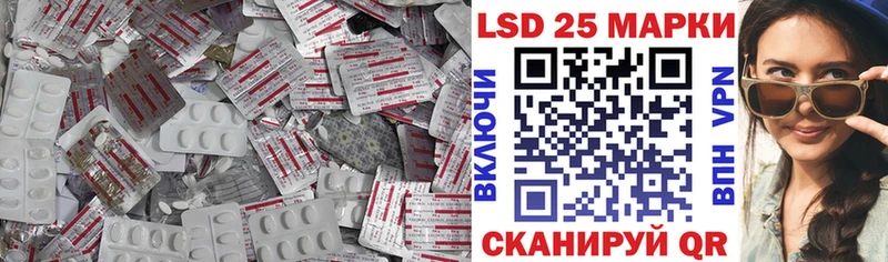купить закладку Североуральск ЛСД экстази ecstasy