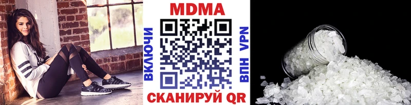 купить закладку  blacksprut ссылка  MDMA VHQ  Североуральск 
