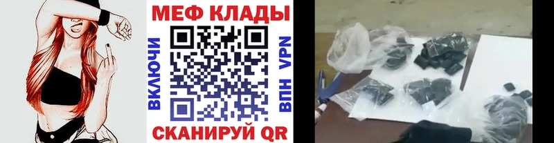 хочу наркоту  Североуральск  Мефедрон мяу мяу 