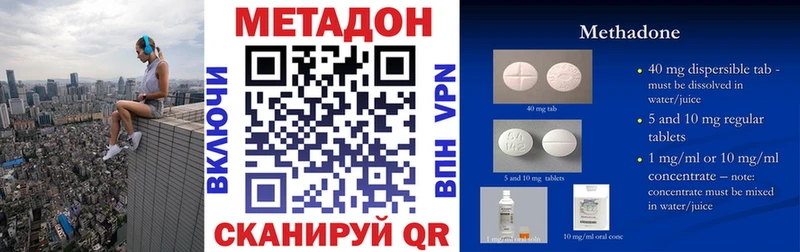 мориарти состав Североуральск Метадон мёд гидра ТОР