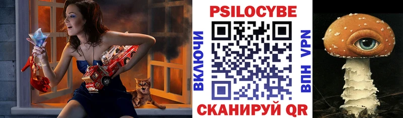 Псилоцибиновые грибы GOLDEN TEACHER  цены   Североуральск 